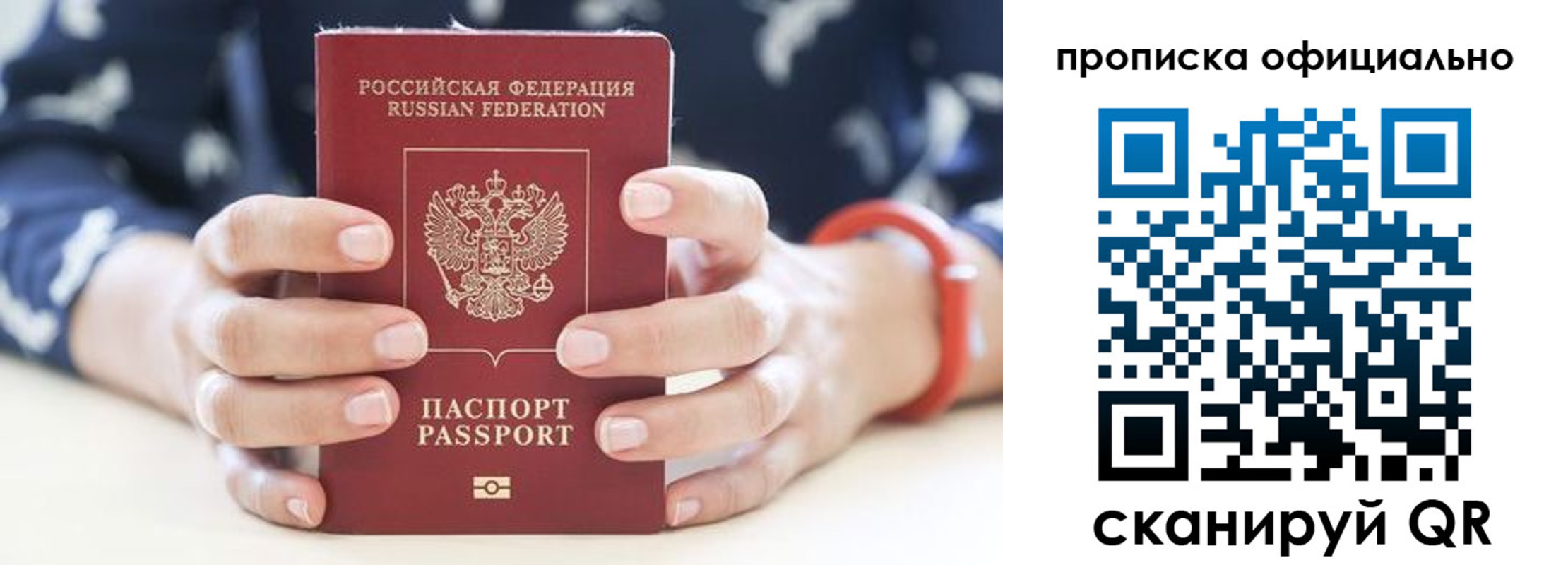 регистрация для дет. сада в Усть-Лабинске